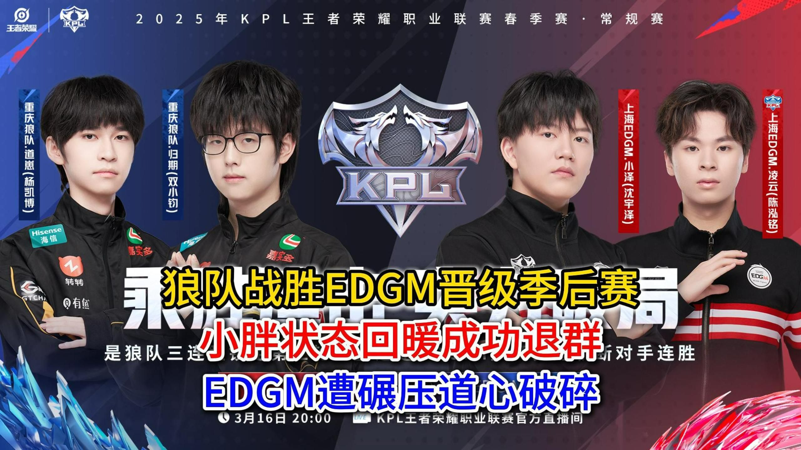 开云平台-EDG险胜DFM，Deft团战一打五宿敌对决小组赛，锁定晋级资格的简单介绍