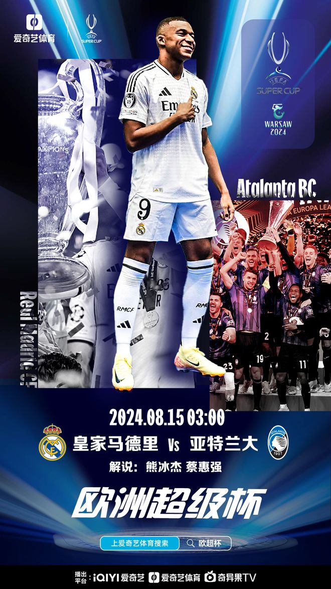 包含皇马遭遇3连败,欧联杯之路岌岌可危的词条 包含皇马遭遇3连败,欧联杯之路岌岌可危的词条