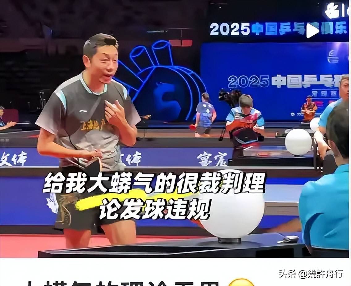 包含英国乒乓球队轻取日本乒乓球队,许昕打破历史纪录的词条 包含英国乒乓球队轻取日本乒乓球队,许昕打破历史纪录的词条