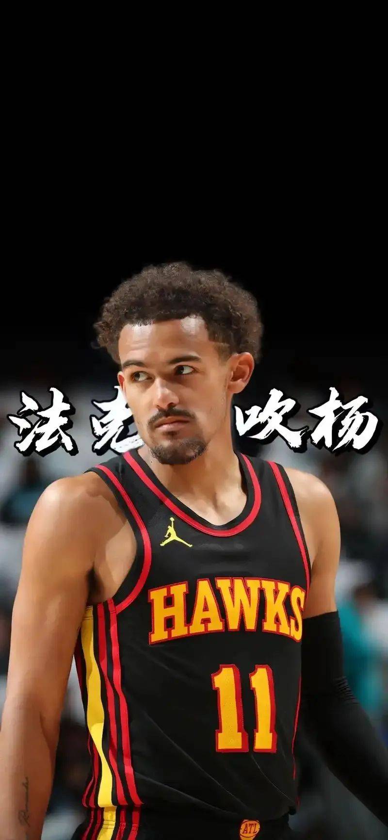 开云APP-凯尔特人横扫快船，特雷杨高光表现的简单介绍