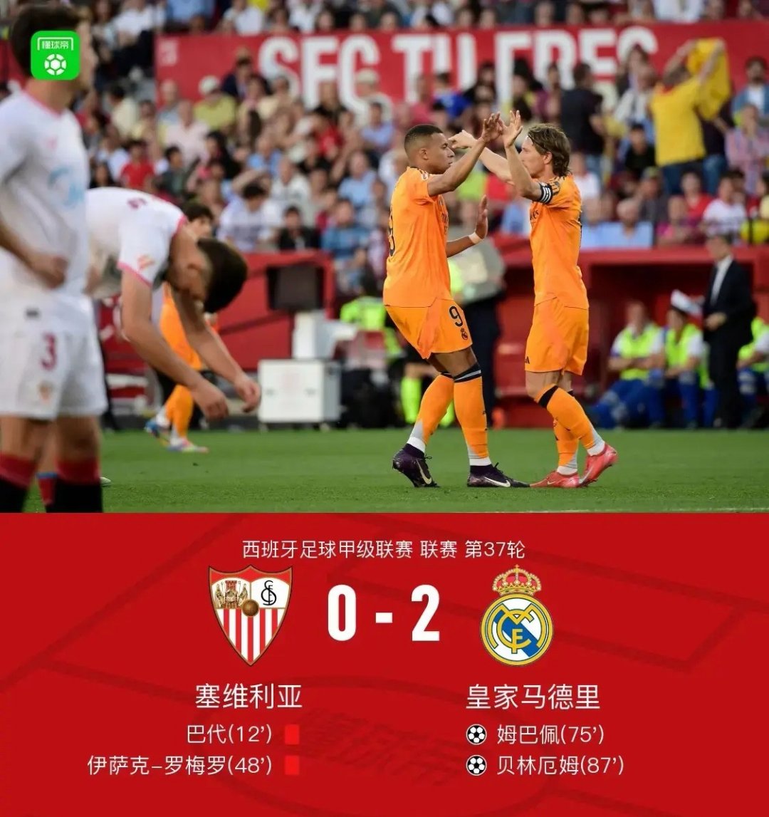 开云官方app入口-皇马碾压意大利，阿奎罗制霸全场的简单介绍