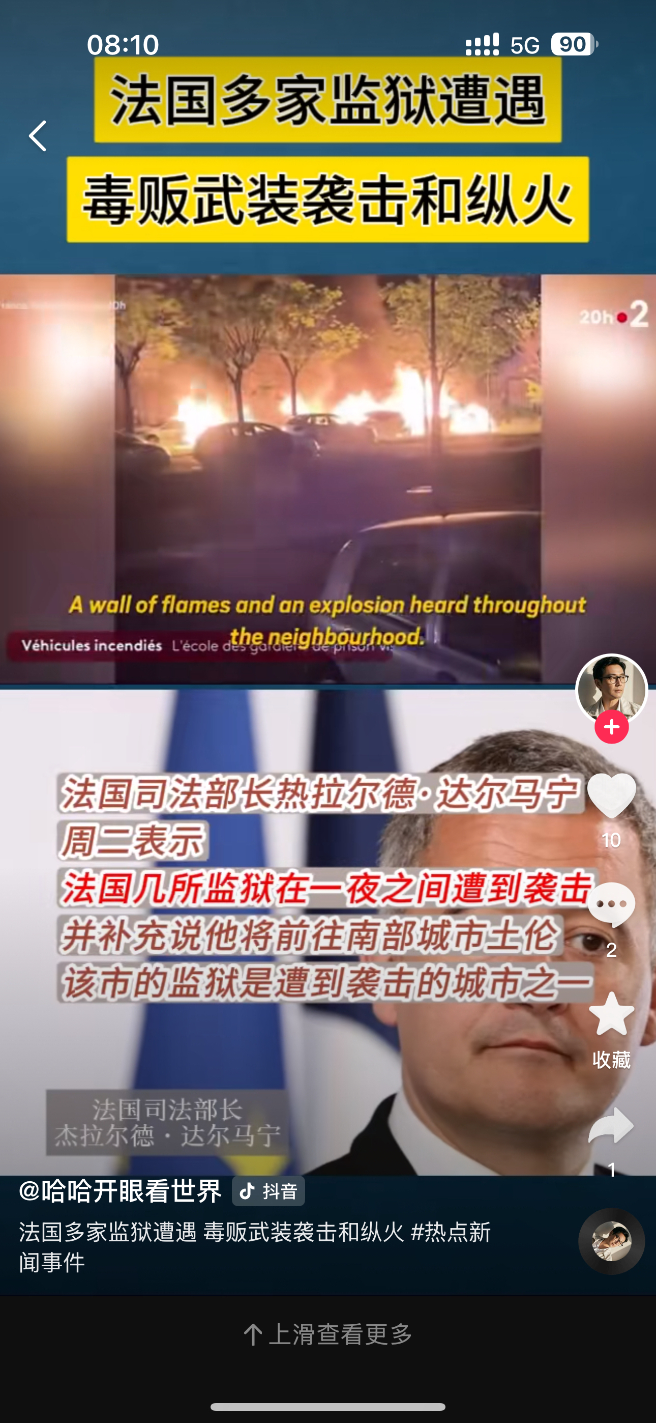 包含摩洛哥爆冷法国,莱万制霸全场的词条 包含摩洛哥爆冷法国,莱万制霸全场的词条