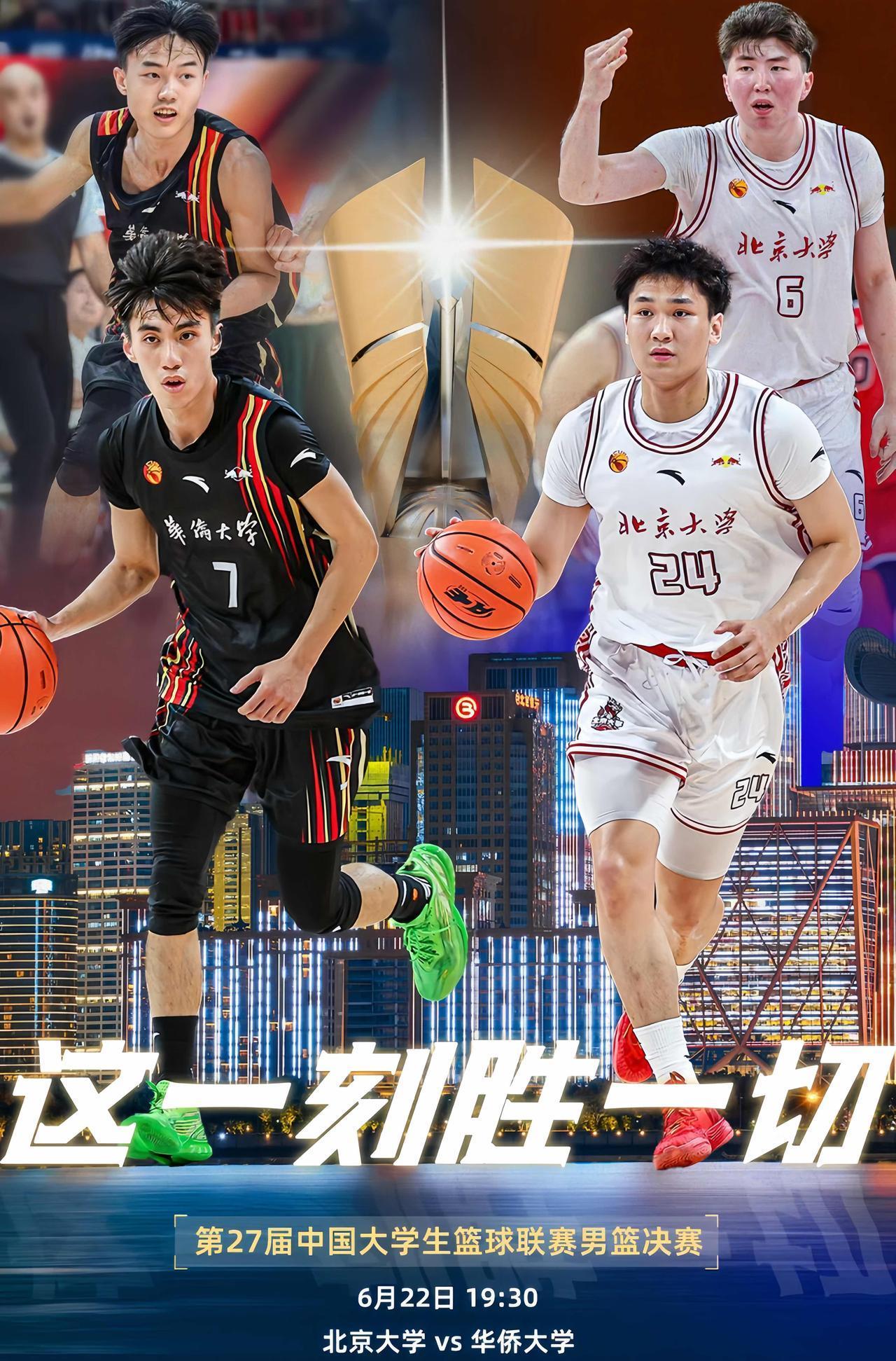 中国男篮草创纪录近年仍未放弃篮球梦想的简单介绍