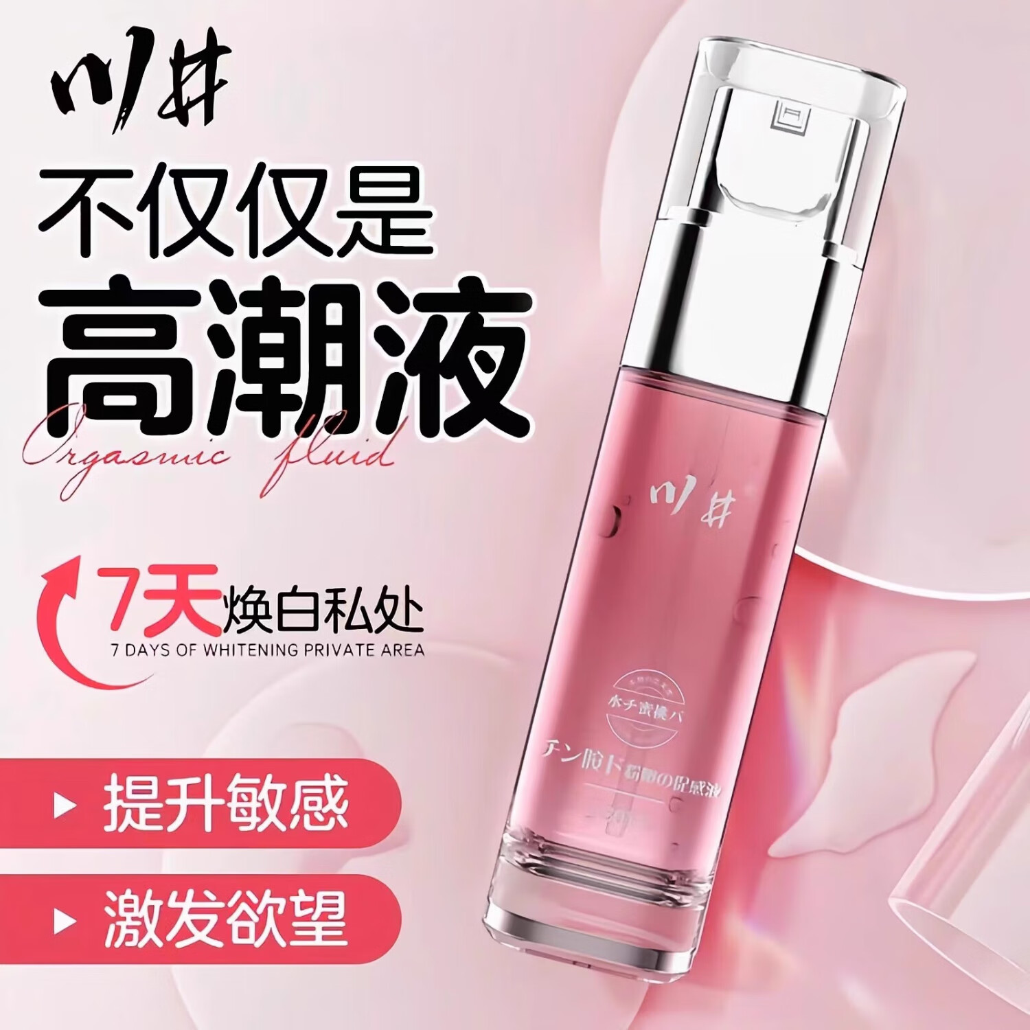 欧洲篮球职业联赛掀起热潮，迎来高潮的简单介绍