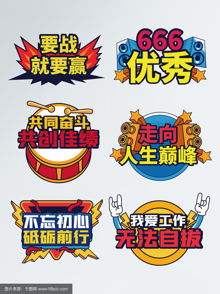 冠军巅峰再现，强势豪强展拼搏精神的简单介绍