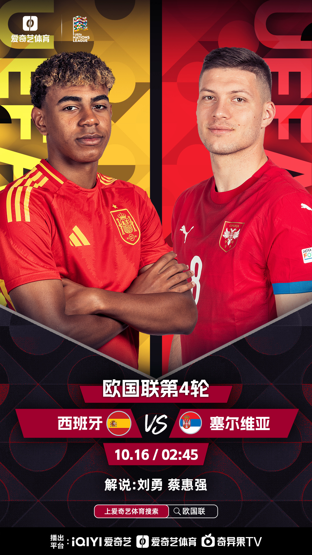 关于塞尔维亚队奋力一搏,遗憾告别欧洲杯的信息 关于塞尔维亚队奋力一搏,遗憾告别欧洲杯的信息