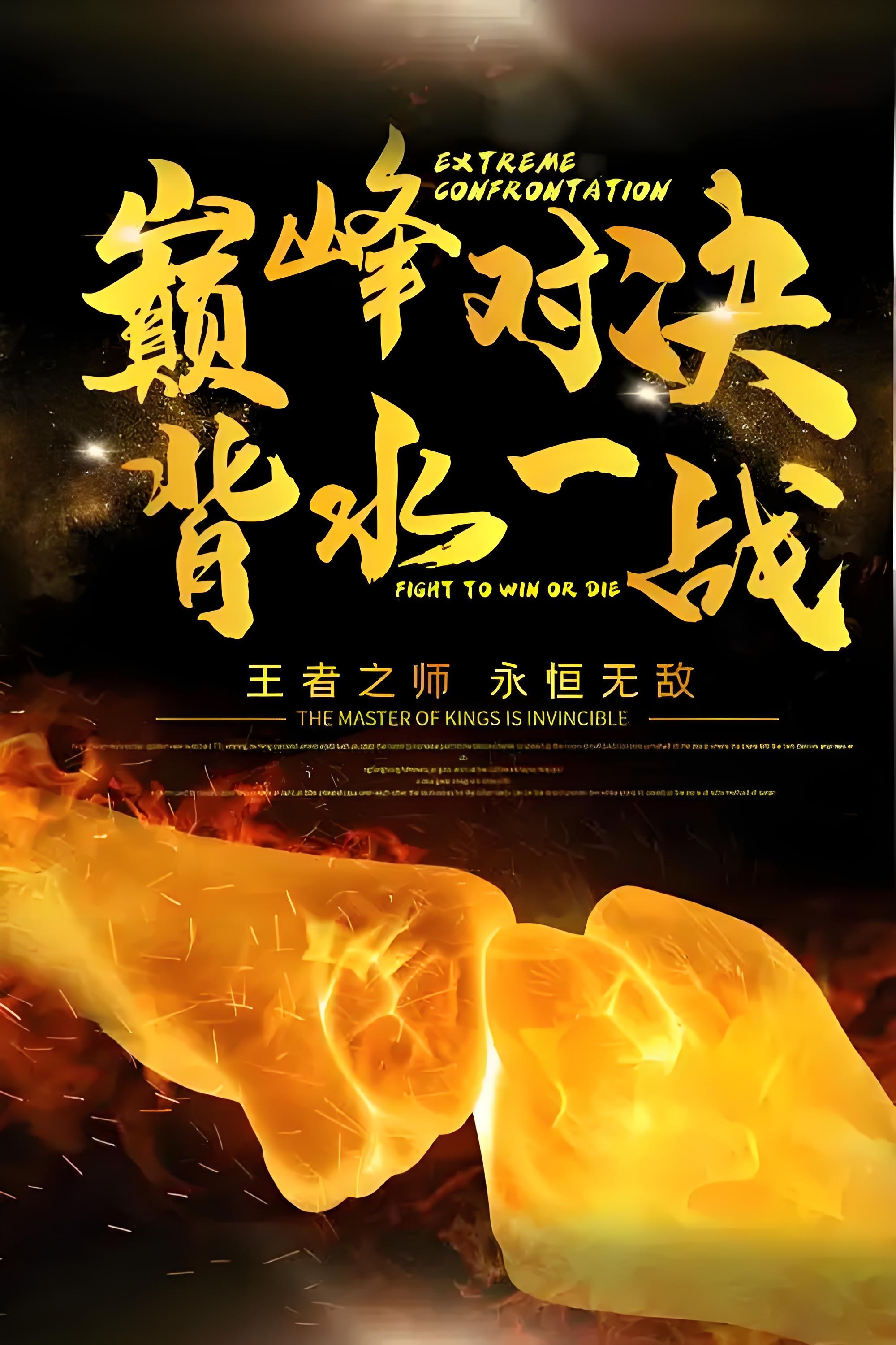 包含心有灵犀化险为夷背水一战掌握胜算的词条 包含心有灵犀化险为夷背水一战掌握胜算的词条