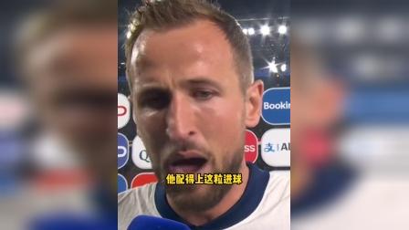 开云下载-凯恩点射破热刺进球荒，球迷感到一丝欣慰的简单介绍