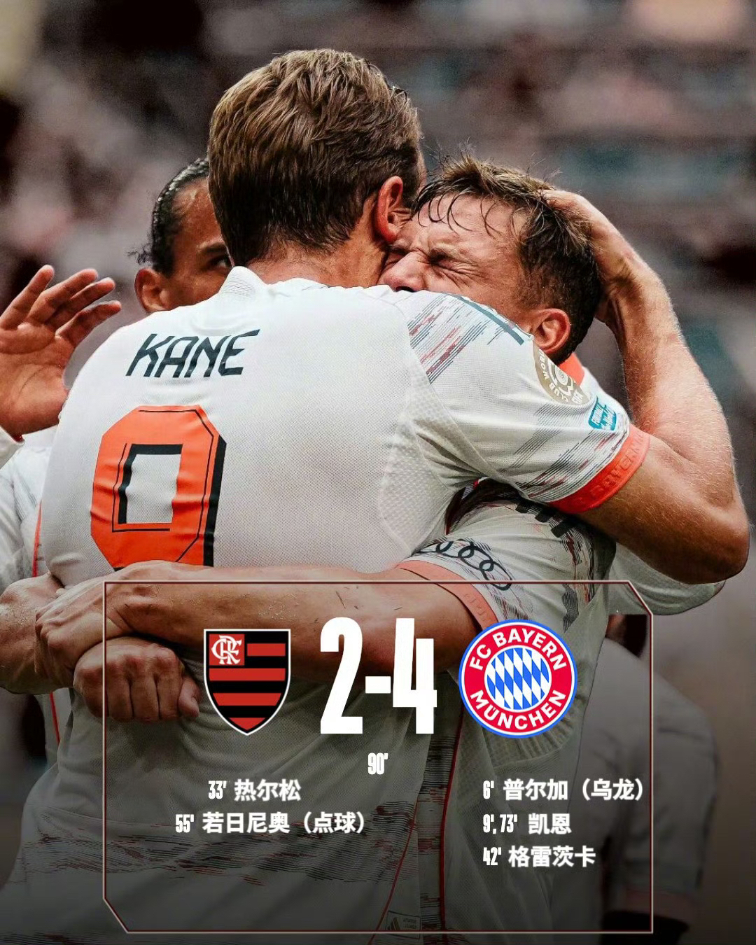 开云体育中国-顶尖球队将在绿茵场上一较高下