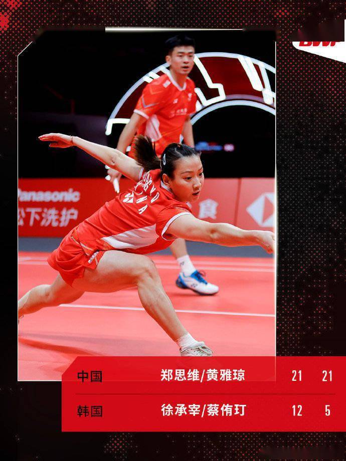 韩国队绝杀日本队，郑思维刷新纪录