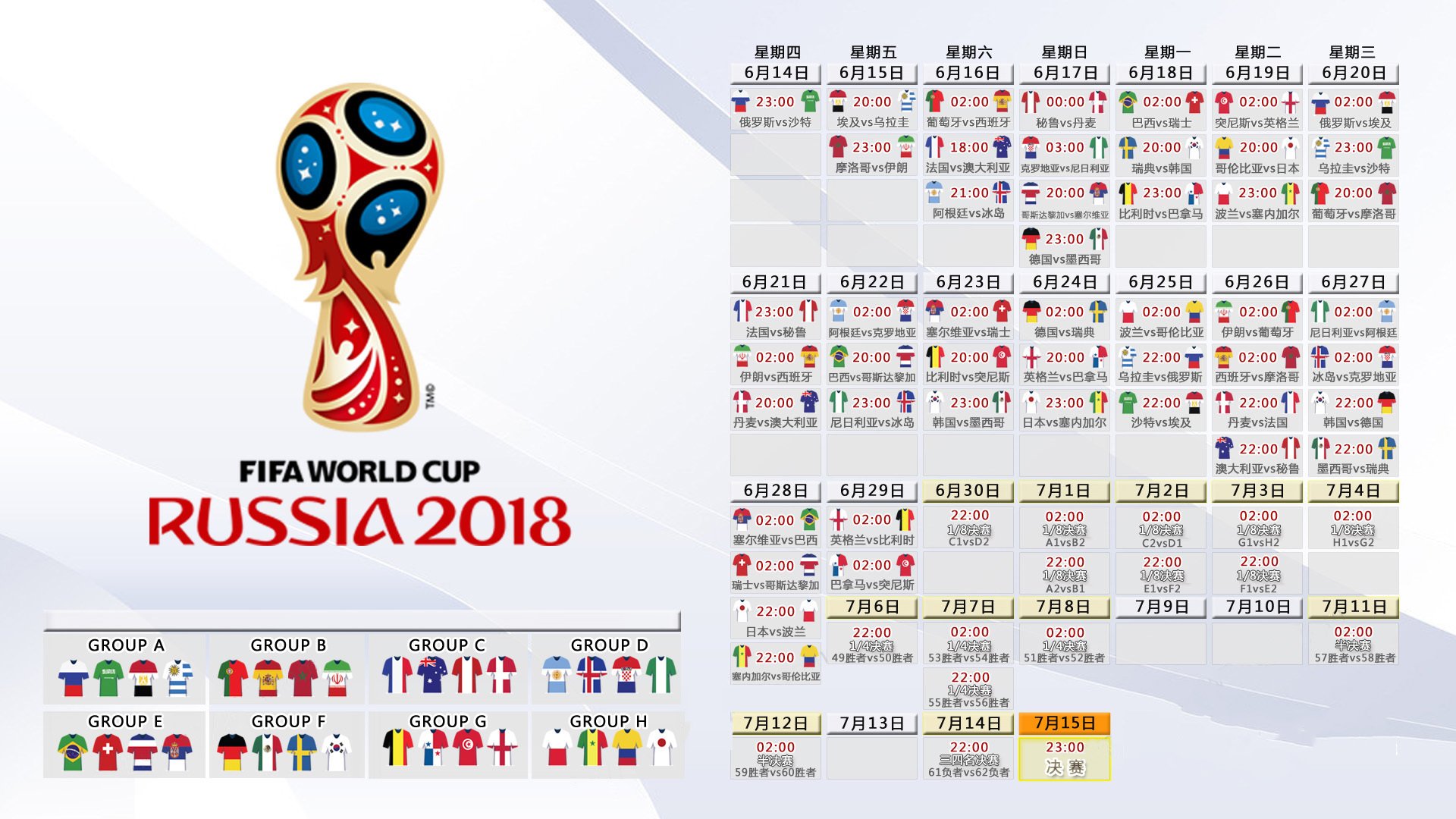 致命一击，当桑巴舞步穿越喀尔巴阡山脉—2026世界杯E组巴西vs罗马尼亚的控球美学与努涅斯时刻